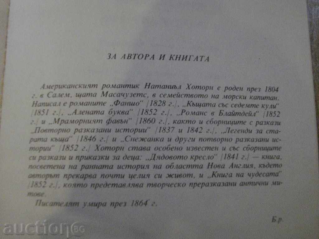 Book of Wonders - Nathaniel Hawthorne - 260 pages - 5 Book of Wonders - Nathaniel Hawthorne - 260 pages - 5