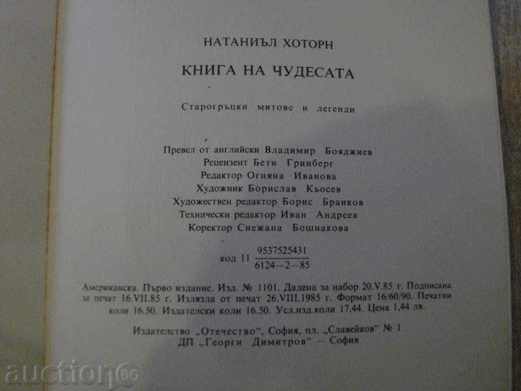 Book of Wonders - Nathaniel Hawthorne - 260 pages - 6 Book of Wonders - Nathaniel Hawthorne - 260 pages - 6