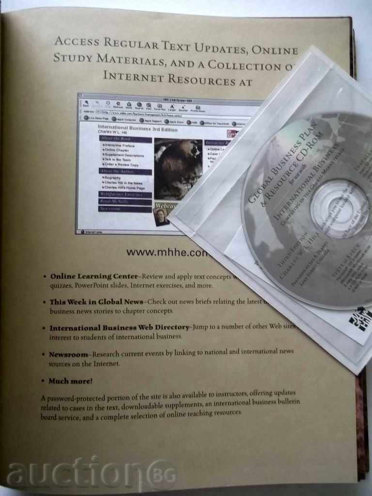 International Business - Charles W. L. Hill with price 50.00 BGN | € 25.56 International Business - Charles W. L. Hill with price 50.00 BGN | € 25.56