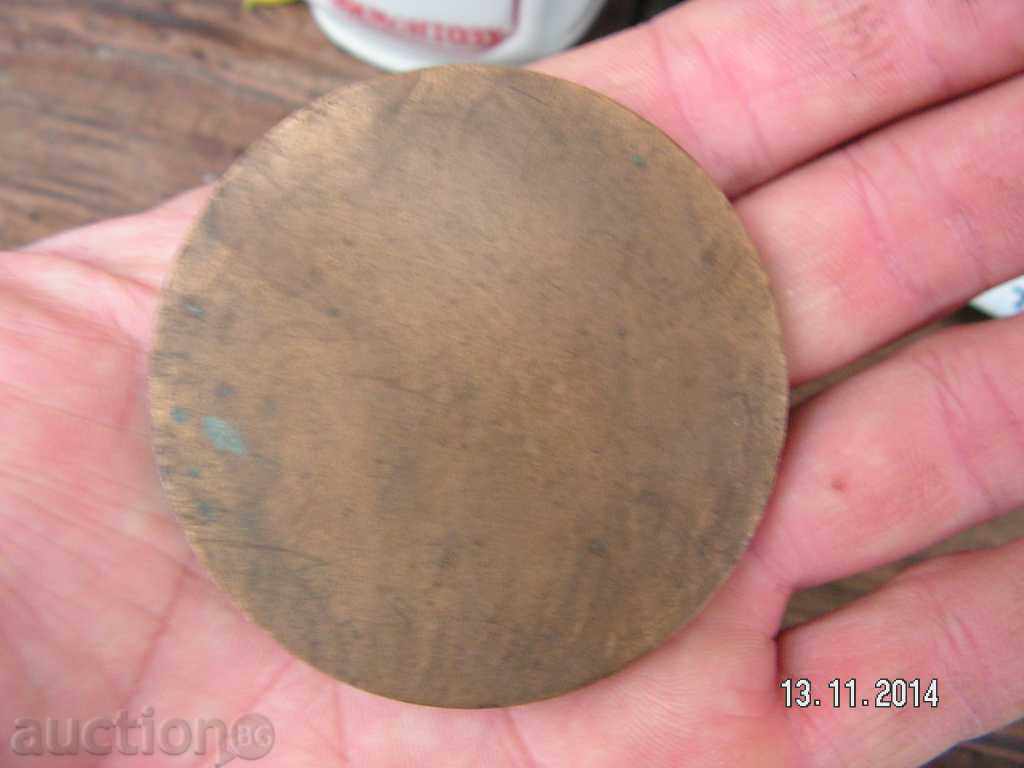 Auction 4301. PLATET NEW ZAGORA Auction 4301. PLATET NEW ZAGORA