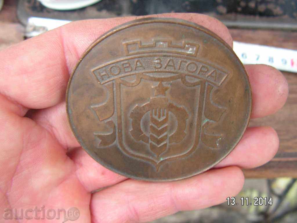 Delivery of 4301. PLATET NEW ZAGORA Delivery of 4301. PLATET NEW ZAGORA