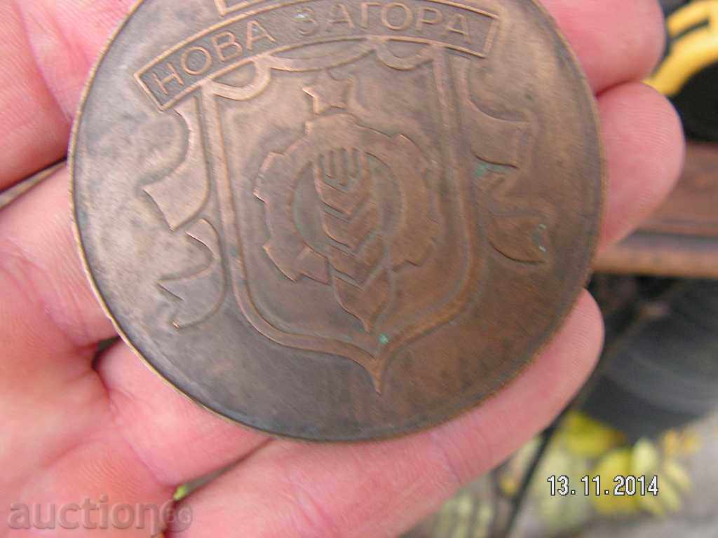 4301. PLATET NEW ZAGORA - 5 4301. PLATET NEW ZAGORA - 5