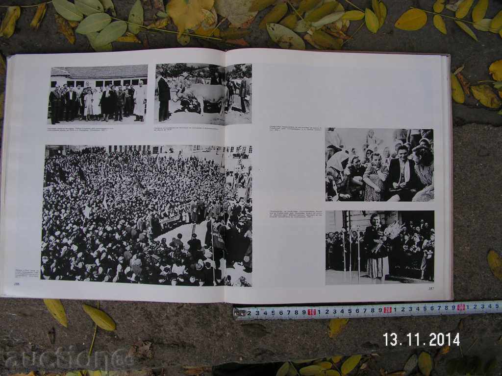 Delivery of 4304. THE BULGARIAN COMMUNIST PUBLISHING AGENCY OF THE BULGARIAN COMMUNIST Delivery of 4304. THE BULGARIAN COMMUNIST PUBLISHING AGENCY OF THE BULGARIAN COMMUNIST