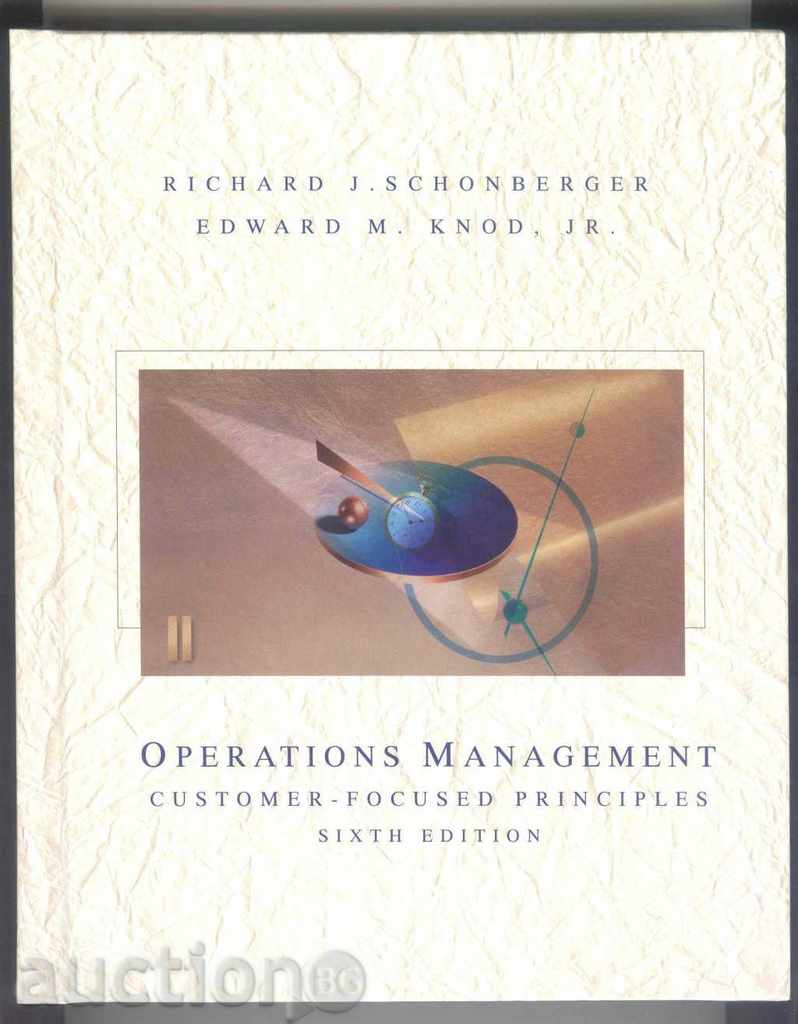 Operations Management - Richard J. Schonberger