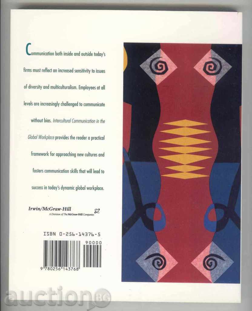 Intercultural Communication in the Global Workplace - Varner с цена 15.00 лв. | € 7.67