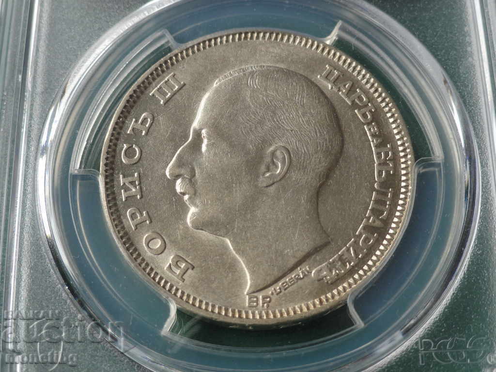 Bŭlgariya 1930g. - 100 leva (PCGS Πιστοποιημένο) AU58 με τιμή € 160.00 | 312.93 BGN Bŭlgariya 1930g. - 100 leva (PCGS Πιστοποιημένο) AU58 με τιμή € 160.00 | 312.93 BGN
