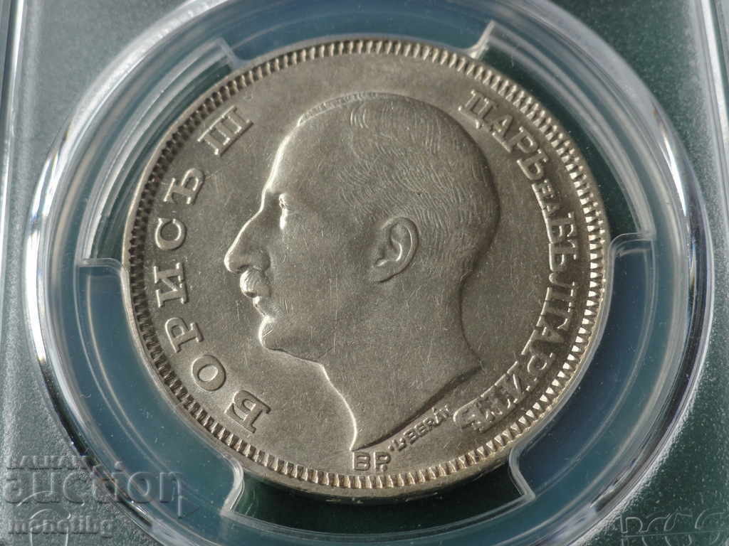 Livrarea Bulgaria 1930 - 100 BGN (certificat PCGS) AU58