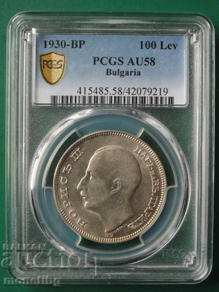 Bŭlgariya 1930g. - 100 leva (PCGS Πιστοποιημένο) AU58 - 6 Bŭlgariya 1930g. - 100 leva (PCGS Πιστοποιημένο) AU58 - 6