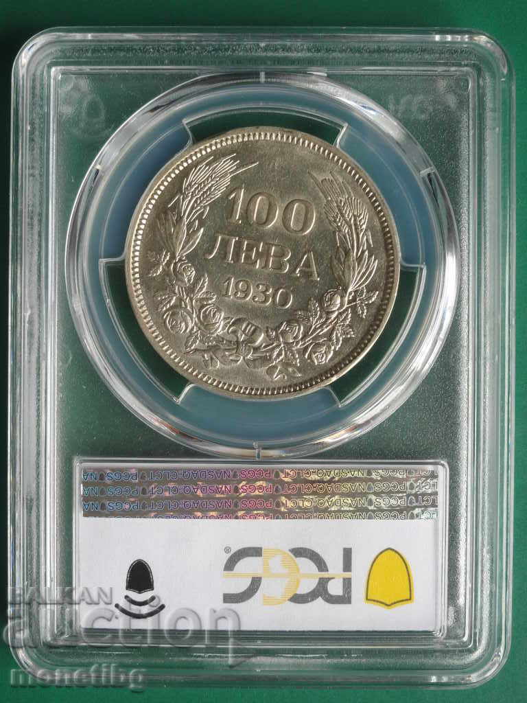 Bŭlgariya 1930g. - 100 leva (PCGS Πιστοποιημένο) AU58 - 7