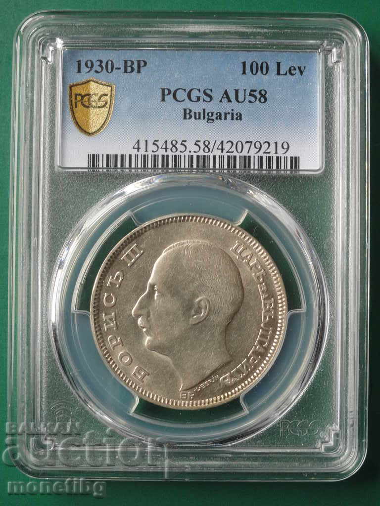 Bŭlgariya 1930g. - 100 leva (PCGS Πιστοποιημένο) AU58