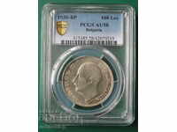 Bŭlgariya 1930g. - 100 leva (PCGS Πιστοποιημένο) AU58