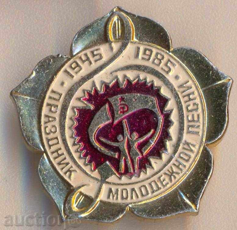 Badge Praddnik молодежной songs 1985