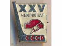 Badge 25 USSR Hockey Championship