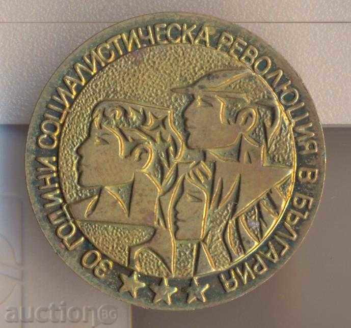 Badge 30 Years of Socialism 1974