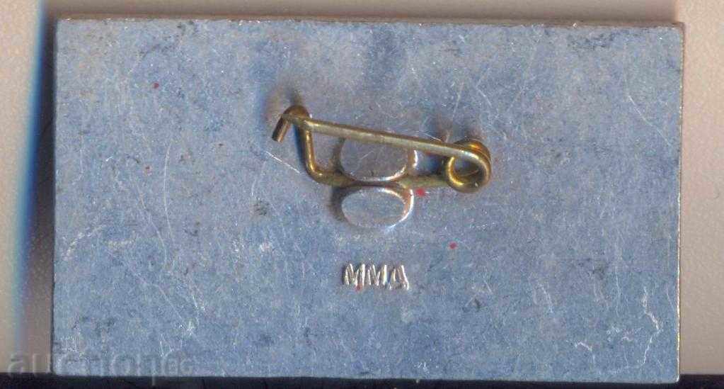 Σήμα ΕΣΣΔ Stroitelynaya vыstavka 1969 με τιμή 3.50 BGN | € 1.79