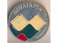Pin BOYLGARIA 1976, d = 40 mm.