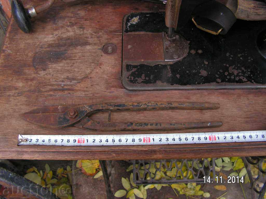 4309. STAR HARNESS FOR LAMARINA with price 10.00 BGN | € 5.11