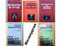 Textbooks on metallurgy