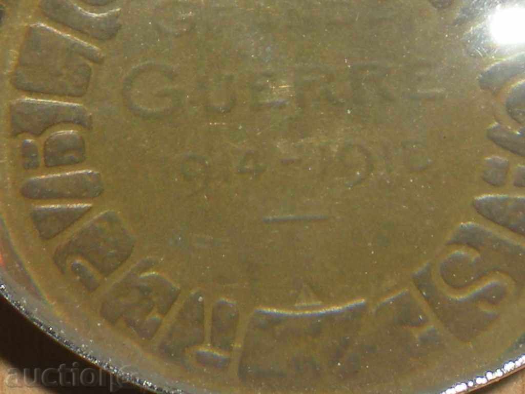 Delivery of I sell a French medal PSV. Excellent quality!