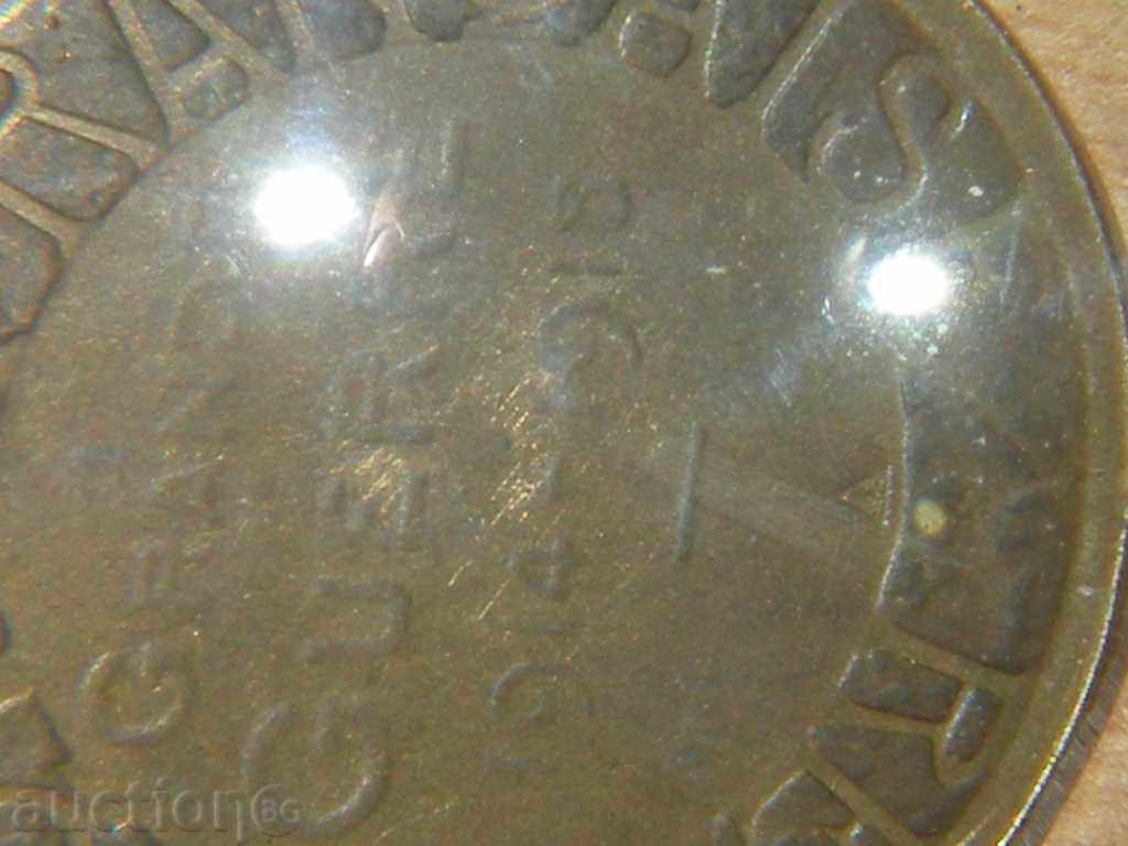 I sell a French medal PSV. Excellent quality! - 5