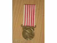 I sell a French medal PSV. Excellent quality!