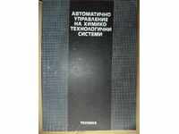 CONTROL AUTOMAT AL SISTEMELOR CHIMICO-TEHNOLOGICE