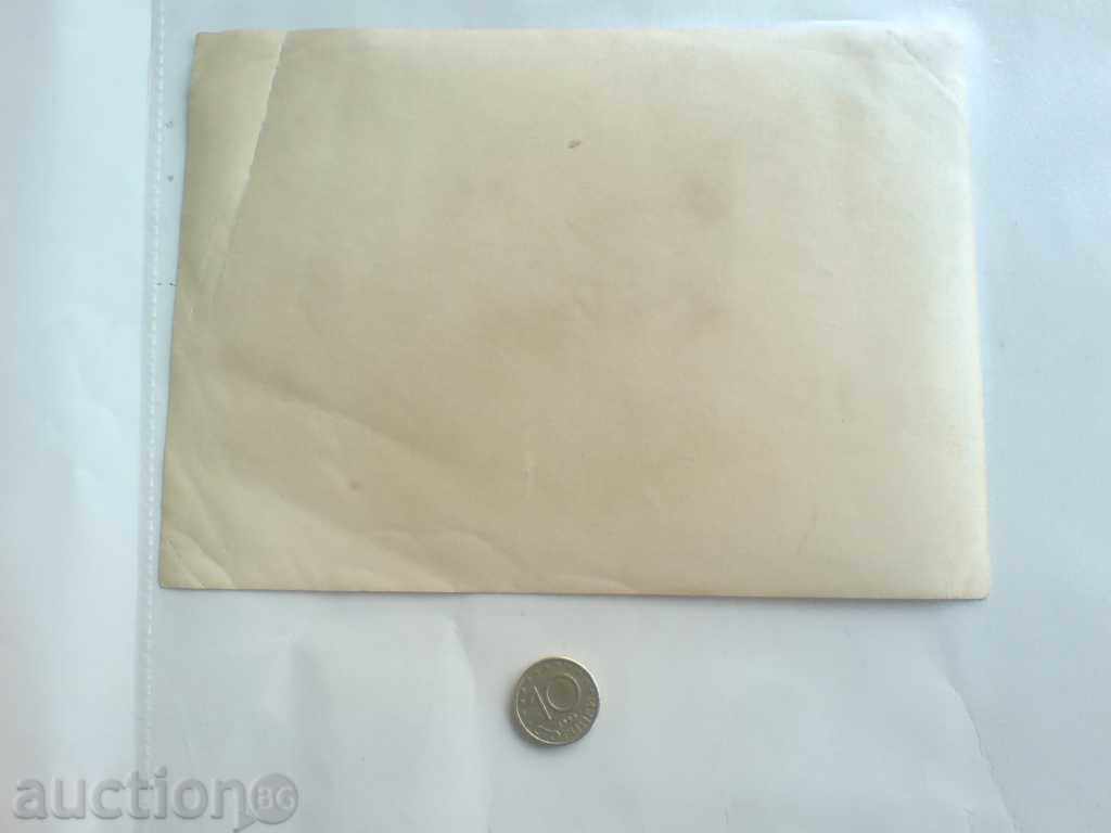 an old football picture with price 7.00 BGN | € 3.58