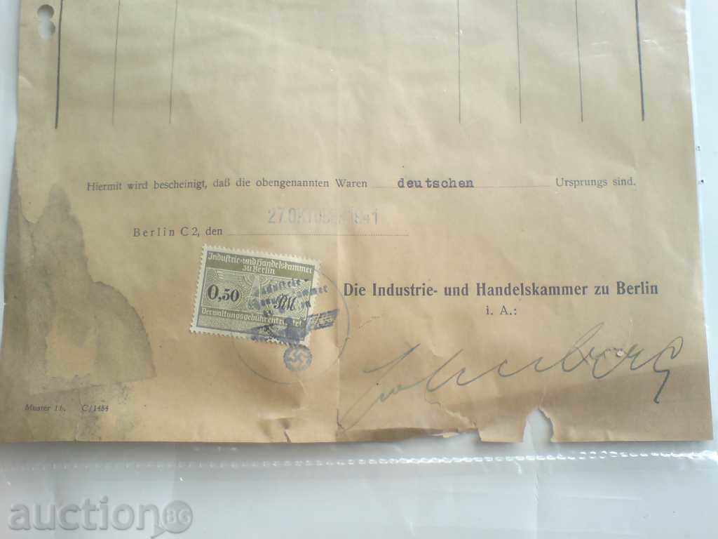 document from 3 Reich with price 6.50 BGN | € 3.32 document from 3 Reich with price 6.50 BGN | € 3.32