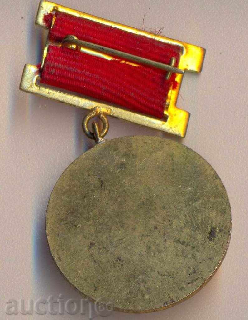 Σήμα Pyrvenetc έκτο πενταετές σχέδιο με τιμή 3.50 BGN | € 1.79 Σήμα Pyrvenetc έκτο πενταετές σχέδιο με τιμή 3.50 BGN | € 1.79