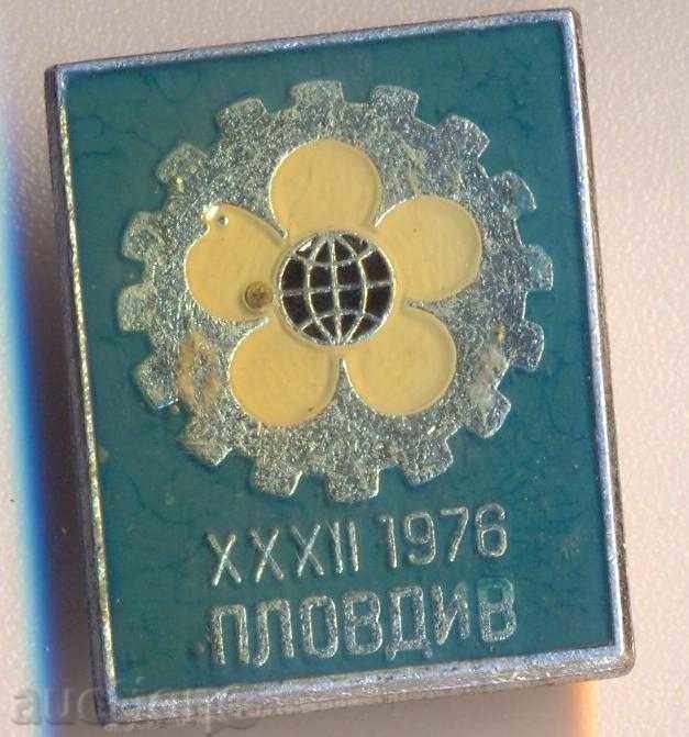 Badge Plovdiv 1976