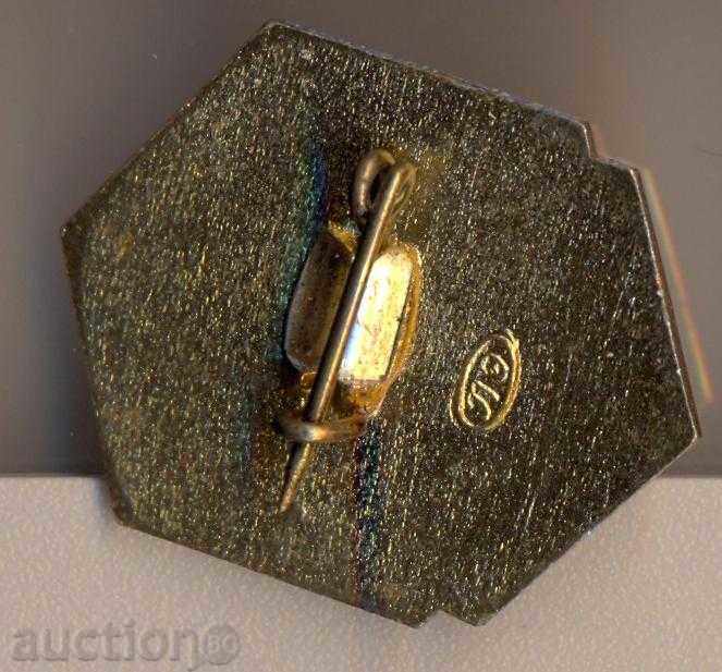 Значка Ленинград ДСК-3 с цена 1.60 лв. | € 0.82 Значка Ленинград ДСК-3 с цена 1.60 лв. | € 0.82