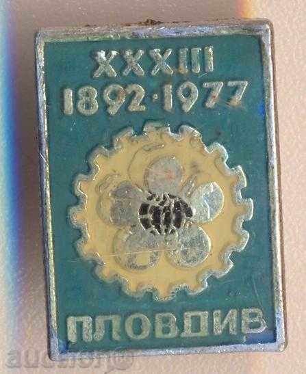 Badge Plovdiv 1977