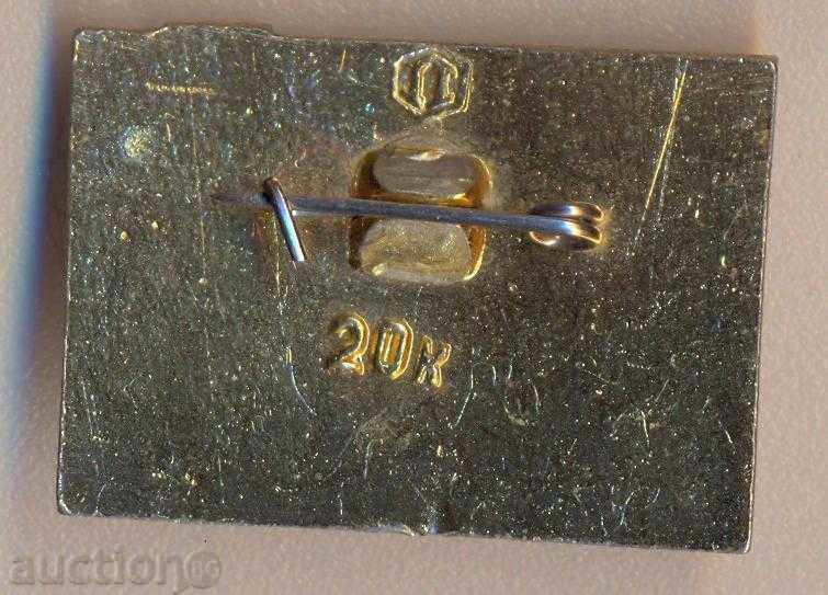 Σήμα Κρεμλίνο της Μόσχας με τιμή 1.50 BGN | € 0.77 Σήμα Κρεμλίνο της Μόσχας με τιμή 1.50 BGN | € 0.77