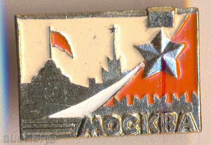 Badge Moscow Kremlin
