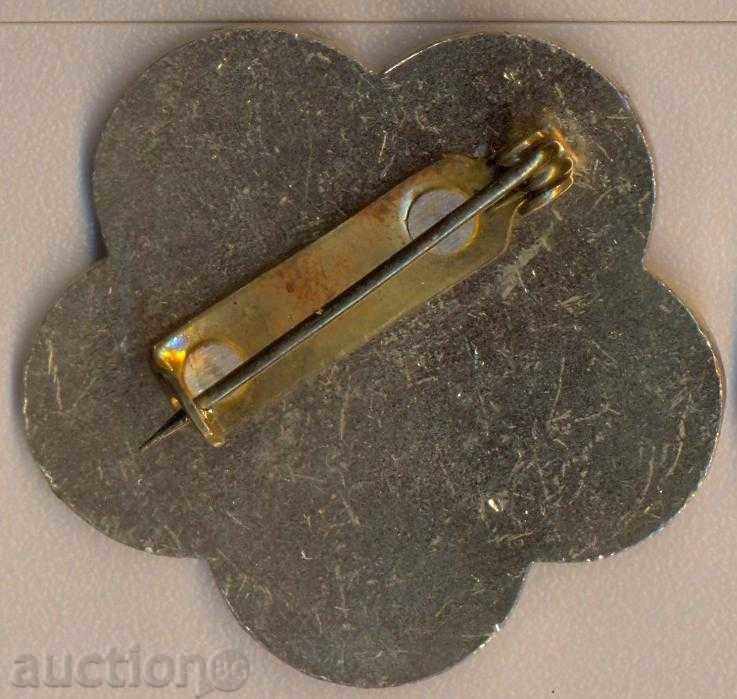 Sofia insignă sfânt. Festivalul tinerilor și studenților în 1968 cu preț 2.45 BGN | € 1.25