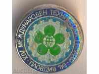 Badge International. tech. Fair Plovdiv 1989