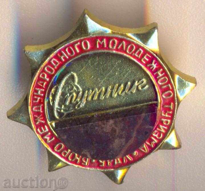 Badge "Sputnik" Ural