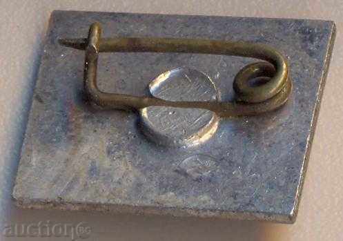 Badge Cross Ivaylo with price 2.00 BGN | € 1.02 Badge Cross Ivaylo with price 2.00 BGN | € 1.02