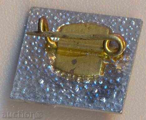 Σήμα Ευρώπη. πρωτάθλημα, γυναίκες και εφήβους Sofia 1975 με τιμή 1.40 BGN | € 0.72 Σήμα Ευρώπη. πρωτάθλημα, γυναίκες και εφήβους Sofia 1975 με τιμή 1.40 BGN | € 0.72