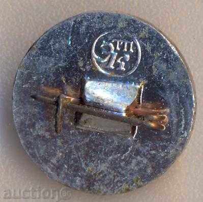 σήμα Hromatron με τιμή 2.00 BGN | € 1.02 σήμα Hromatron με τιμή 2.00 BGN | € 1.02