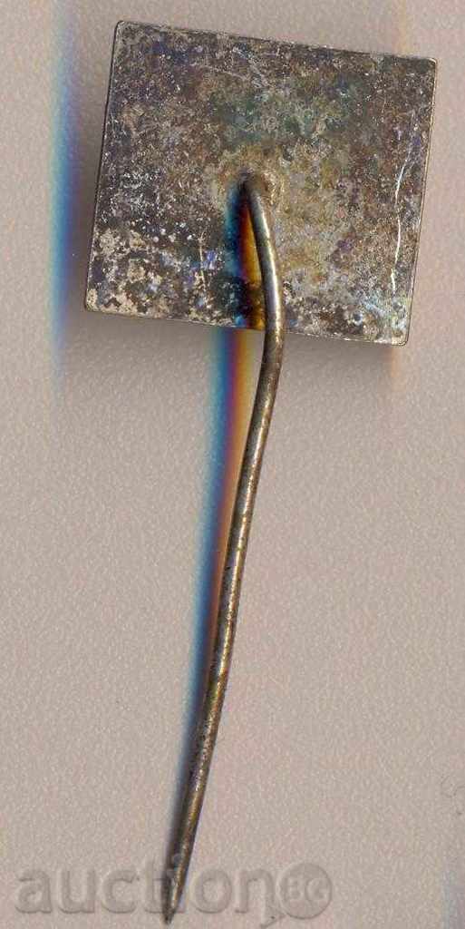 Tineretului Badge Poporului 1980 cu preț 1.00 BGN | € 0.51 Tineretului Badge Poporului 1980 cu preț 1.00 BGN | € 0.51