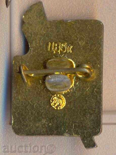 Badge Третьяковская галерея with price 1.90 BGN | € 0.97 Badge Третьяковская галерея with price 1.90 BGN | € 0.97