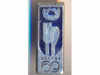 Badge Moscow 1969