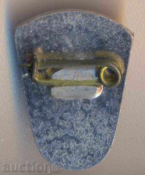 Insigna Narmag Ruse cu preț 2.00 BGN | € 1.02 Insigna Narmag Ruse cu preț 2.00 BGN | € 1.02