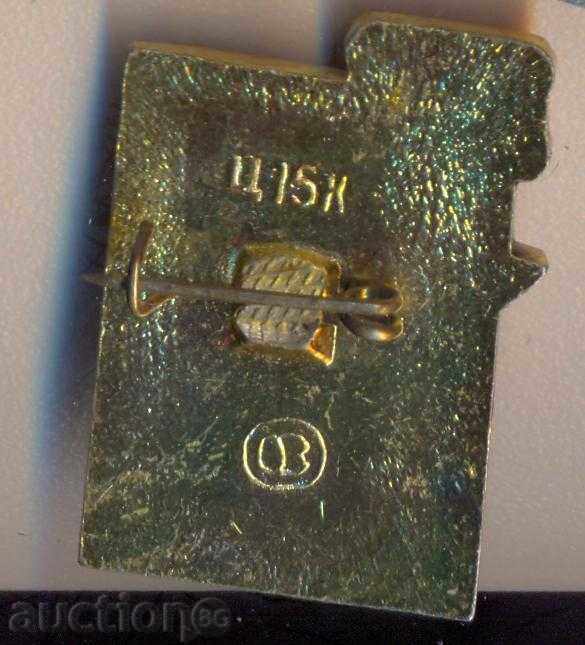 σήμα με τιμή 1.70 BGN | € 0.87 σήμα με τιμή 1.70 BGN | € 0.87