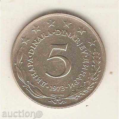 + Yugoslavia 5 dinara 1973