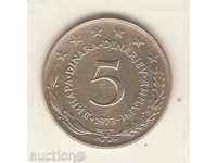 + Yugoslavia 5 dinara 1973