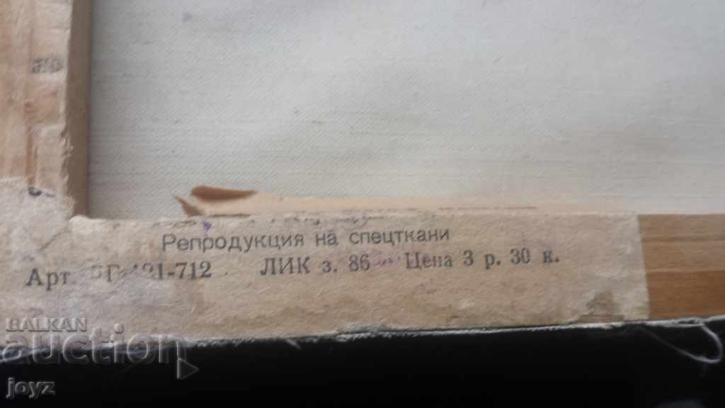 Boat in the sea photo painting on canvas with a frame - 5