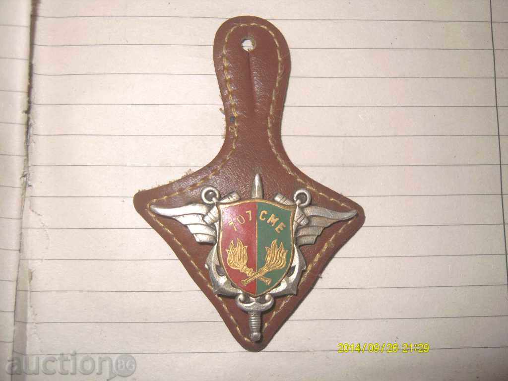 Embroidery sign - emulated with price 14.00 BGN | € 7.16 Embroidery sign - emulated with price 14.00 BGN | € 7.16