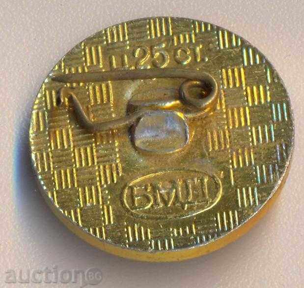 Rila monastery badge with price 1.95 BGN | € 1.00 Rila monastery badge with price 1.95 BGN | € 1.00